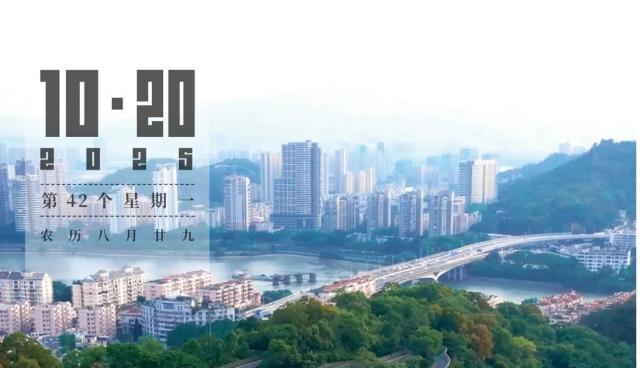 第42個(gè)星期一 | 城市山地公園